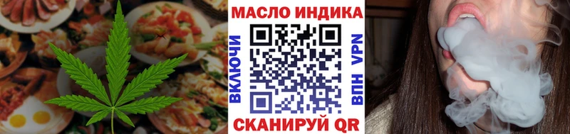 где купить наркоту  Электроугли  OMG ссылки  Еда ТГК конопля 