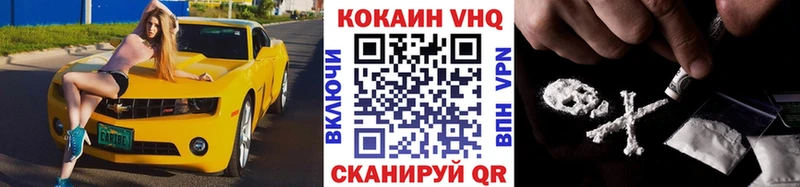 мега сайт  Электроугли  Cocaine Эквадор 