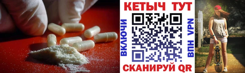 дарнет шоп  Электроугли  КЕТАМИН VHQ 