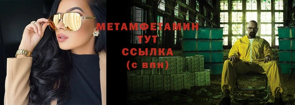 мескалин Верея