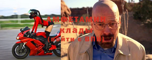 мескалин Верея