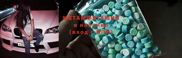 амфетамин Верхний Тагил