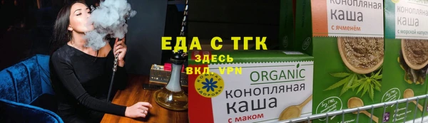 амфетамин Верхний Тагил
