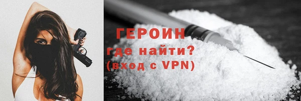 амфетамин Верхний Тагил