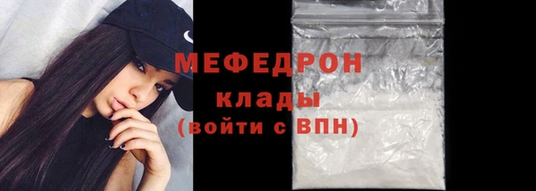 амфетамин Верхний Тагил