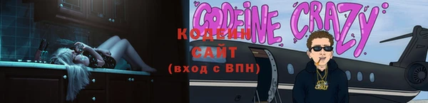 амфетамин Верхний Тагил