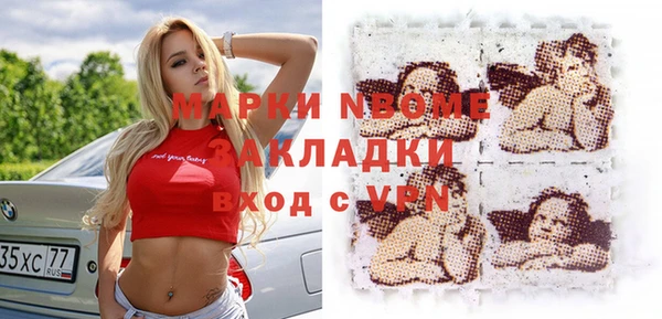 мескалин Ступино