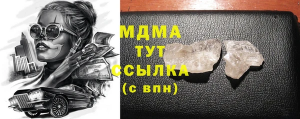 амфетамин Верхний Тагил