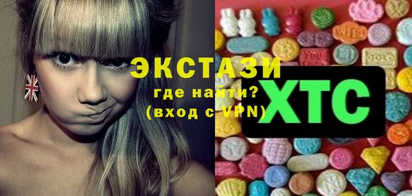 амфетамин Верхний Тагил
