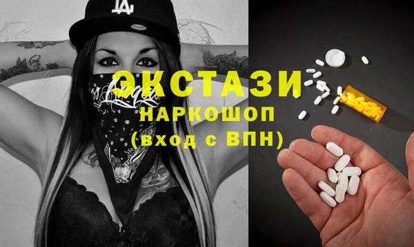 мескалин Верея