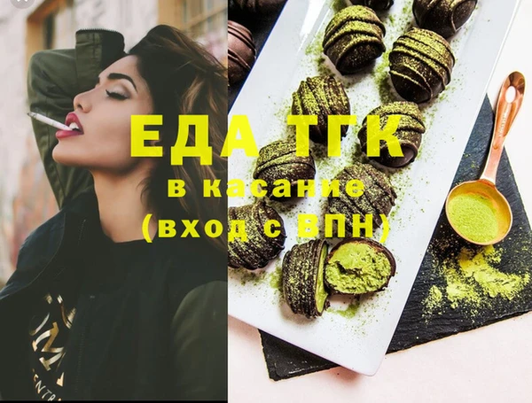 амфетамин Верхний Тагил