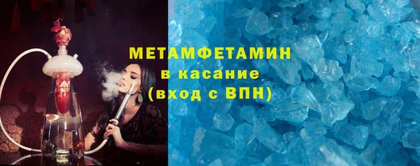 мяу мяу кристалл Струнино