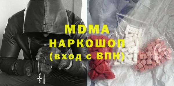 амфетамин Верхний Тагил