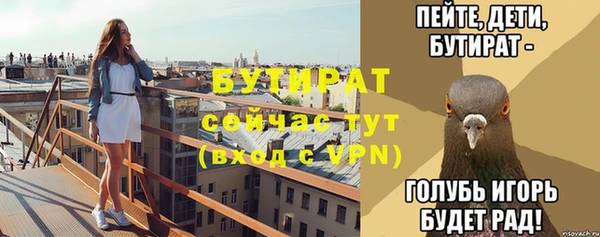мескалин Верея