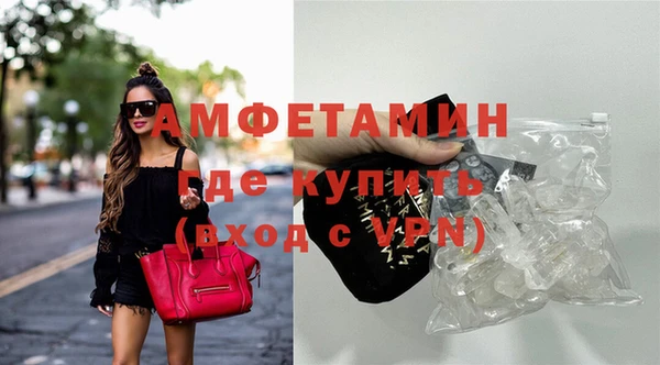 амфетамин Верхний Тагил
