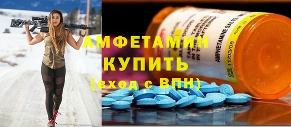 амфетамин Верхний Тагил