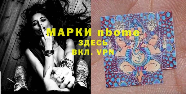 амфетамин Верхний Тагил