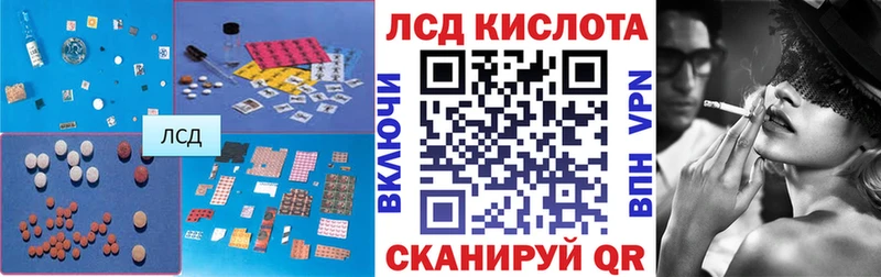ссылка на мегу ссылка Электроугли Лсд 25 экстази ecstasy как найти наркотики