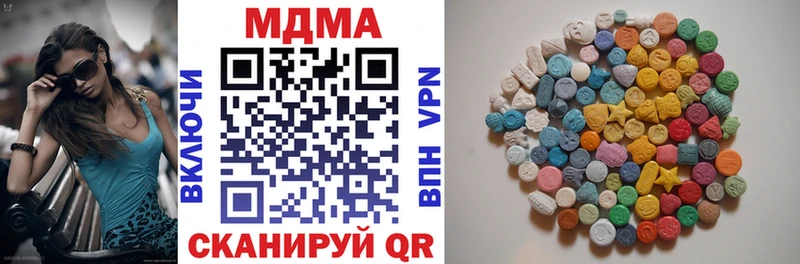 это формула  Электроугли  MDMA кристаллы 