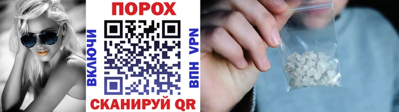 где найти наркотики Электроугли Первитин винт