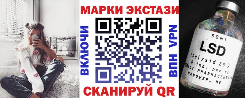 Марки 25I-NBOMe 1,8мг закладки Электроугли
