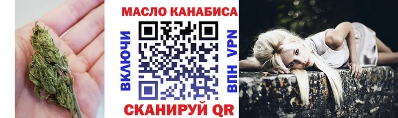 продажа наркотиков  Электроугли  ТГК концентрат 